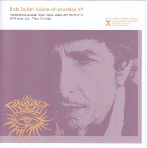 bobdylan-7voice-of-promise1