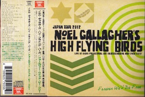 noelgallagher-forever-wed-be-free1