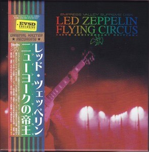 ledzep-flying-circus-40th-anniversary1