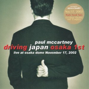 paulmcc-driving-japan-complete8
