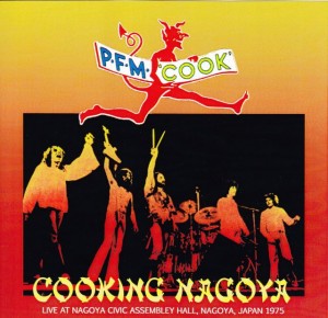 pfm-cooking-nagoya