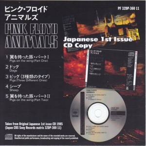 pinkfly-animals-japanese-1st-copy2