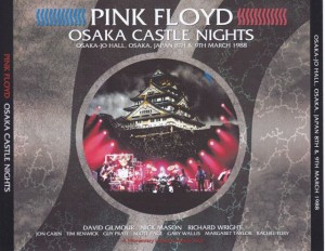 pinkfly-osaka-castle-nights