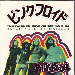 pinkfly-darker-side-of-rising 1