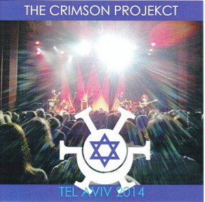 crimson-projekct-tel-aviv1