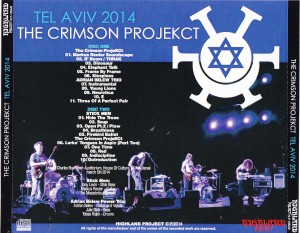 crimson-projekct-tel-aviv2