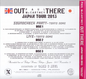 paulmcc-out-there-japan-tour-13-boxset15
