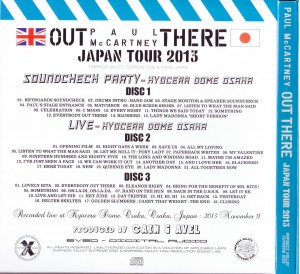 paulmcc-out-there-japan-tour-13-boxset5