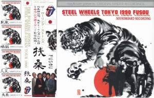 rollingstones-steel-wheels-tokyo-90-fusou1