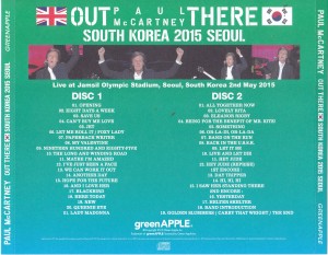 paulmcc-out-there-south-korea-greenapple2