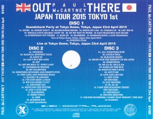 pualmcc-out-there-japan-tokyo-23-april2