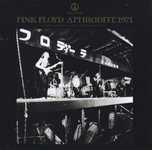 pink-floyd-aphrodite-1971-peace-record1