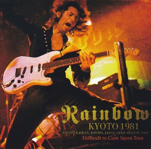 rainbow-kyoto-1981-blackbox1