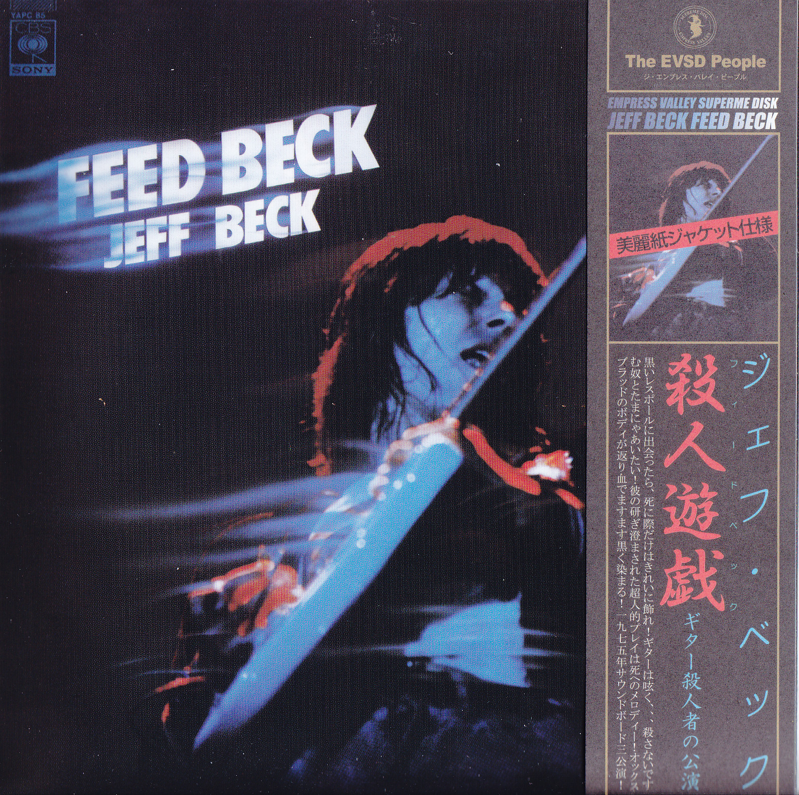 Jeff Beck/ Feed Beck / 3CD Digipak – GiGinJapan