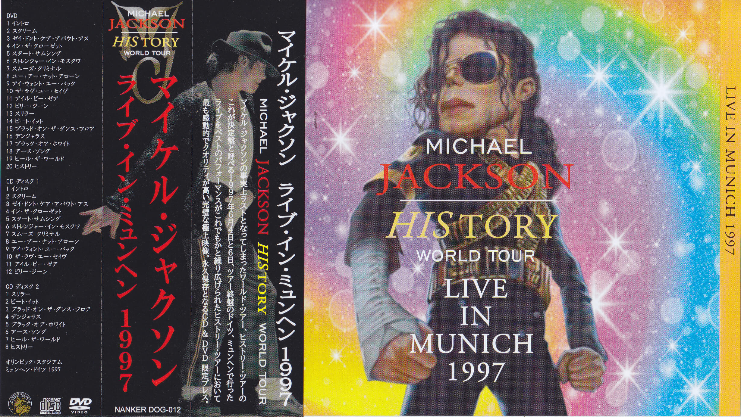 Michael Jackson / Live In Munich 1997 / 2CD+1DVD+1Bonus BluRay R