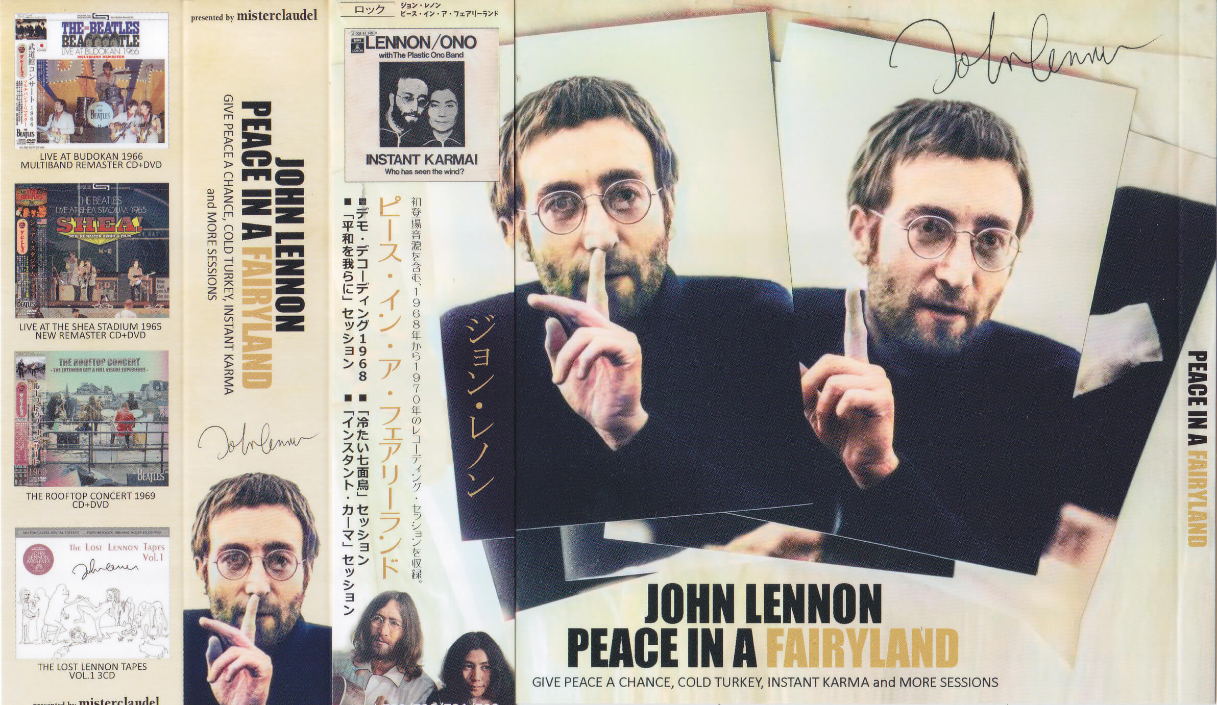 ジョン・レノン PEACE IN A FAIRYLAND 4CD - 洋楽