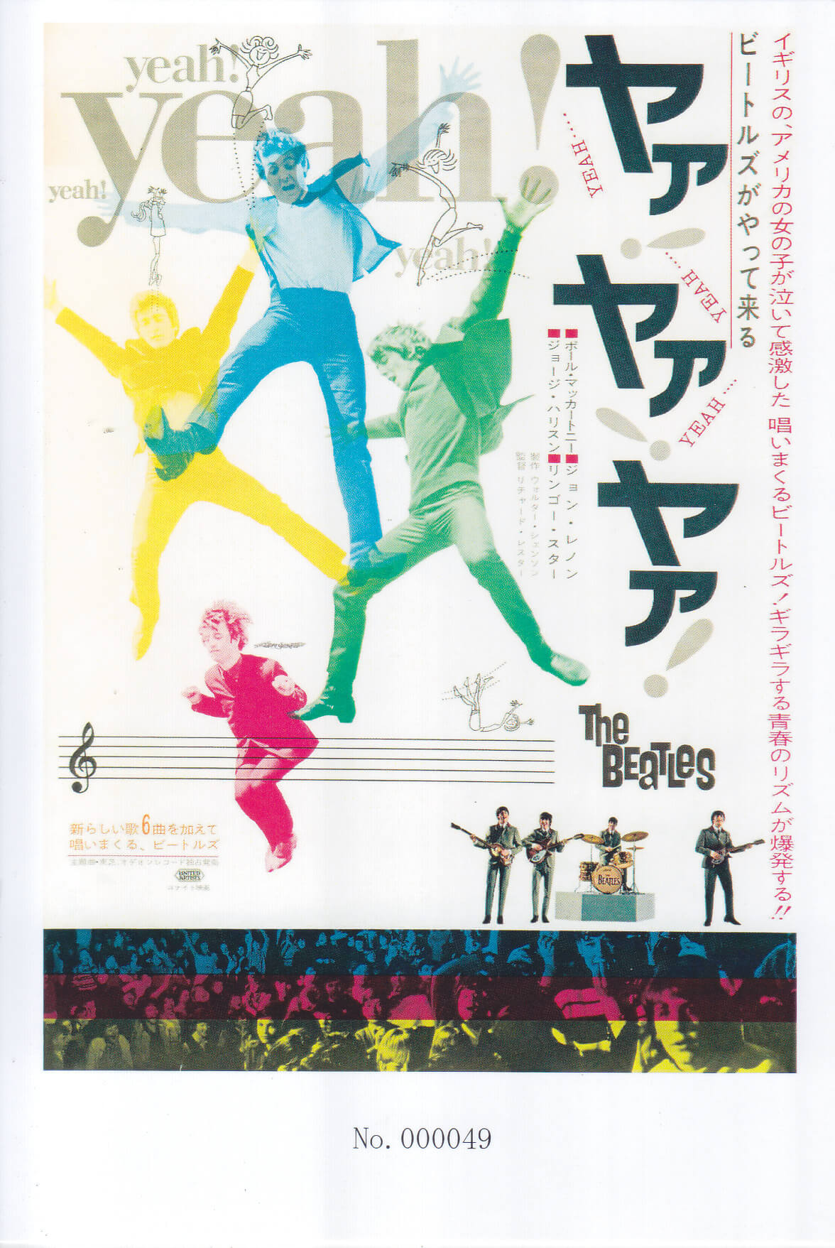 Beatles / A Hard Days Night The Original Japanese TV Versions
