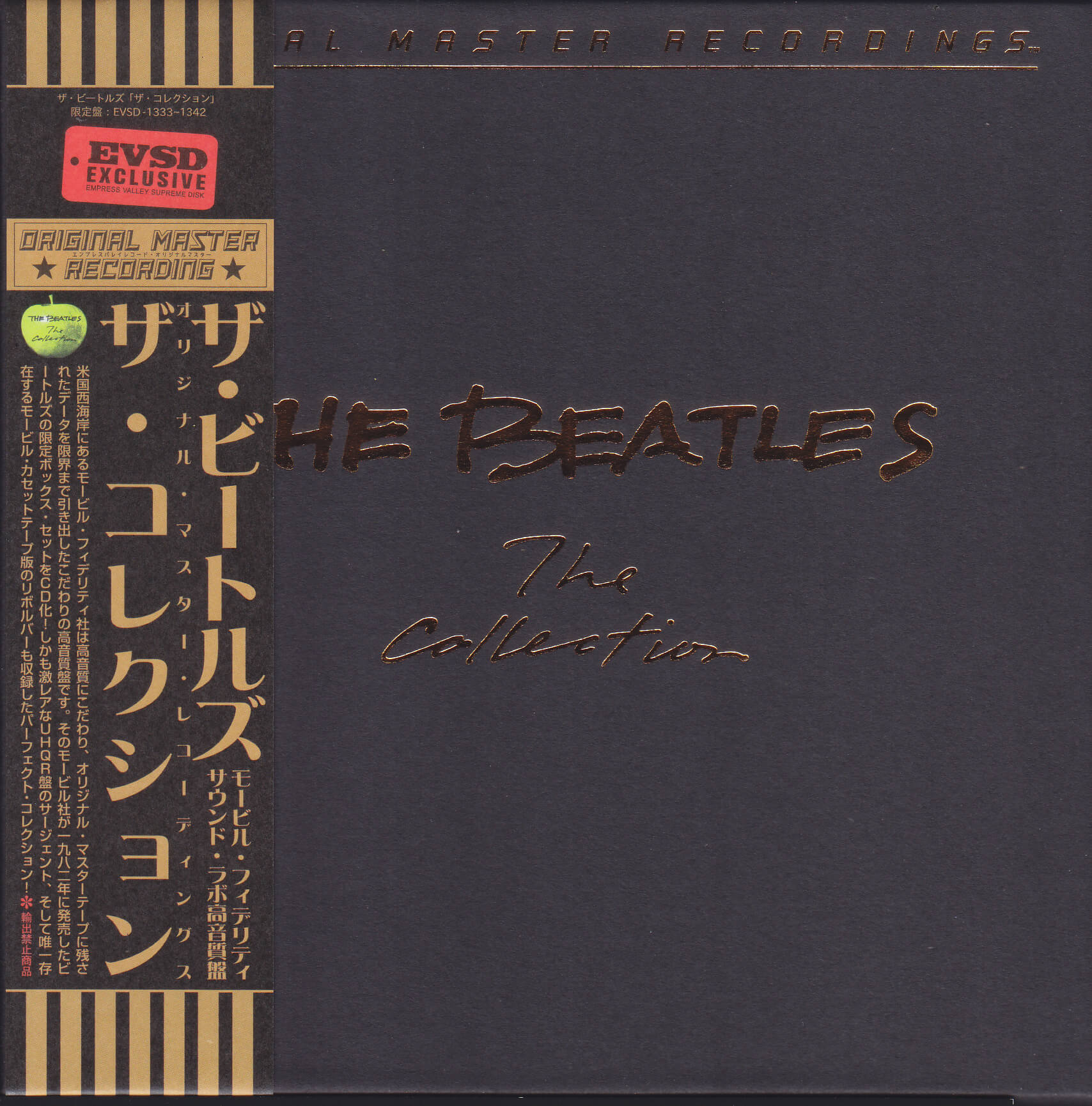 Beatles / The Collection CD Box Set With OBI Strip – GiGinJapan