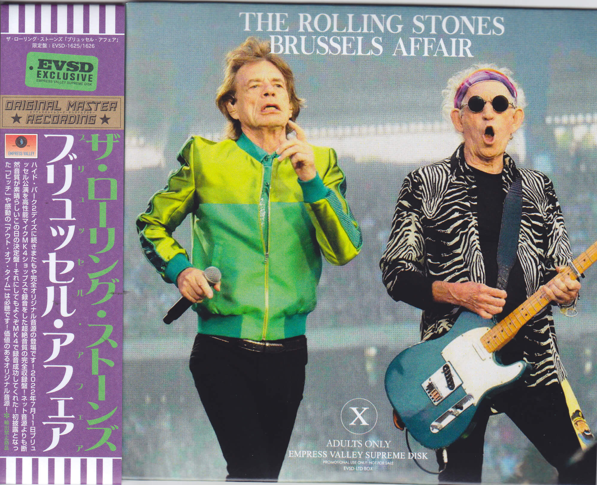 Rolling Stones / Brussels Affair / 2CD Slipcase With OBI Strip 