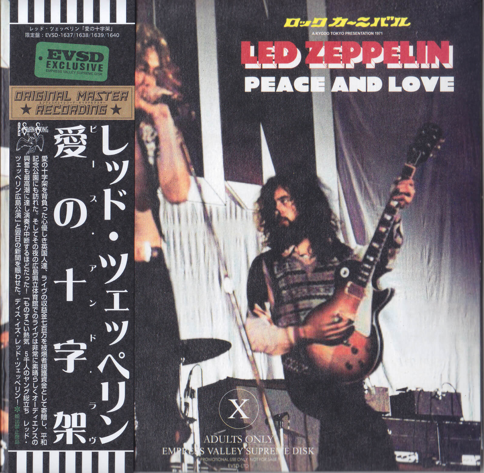 新登場! Led Zeppelin 6CD BOX 廃盤 EMPRESS VALLEY | rpagrimensura