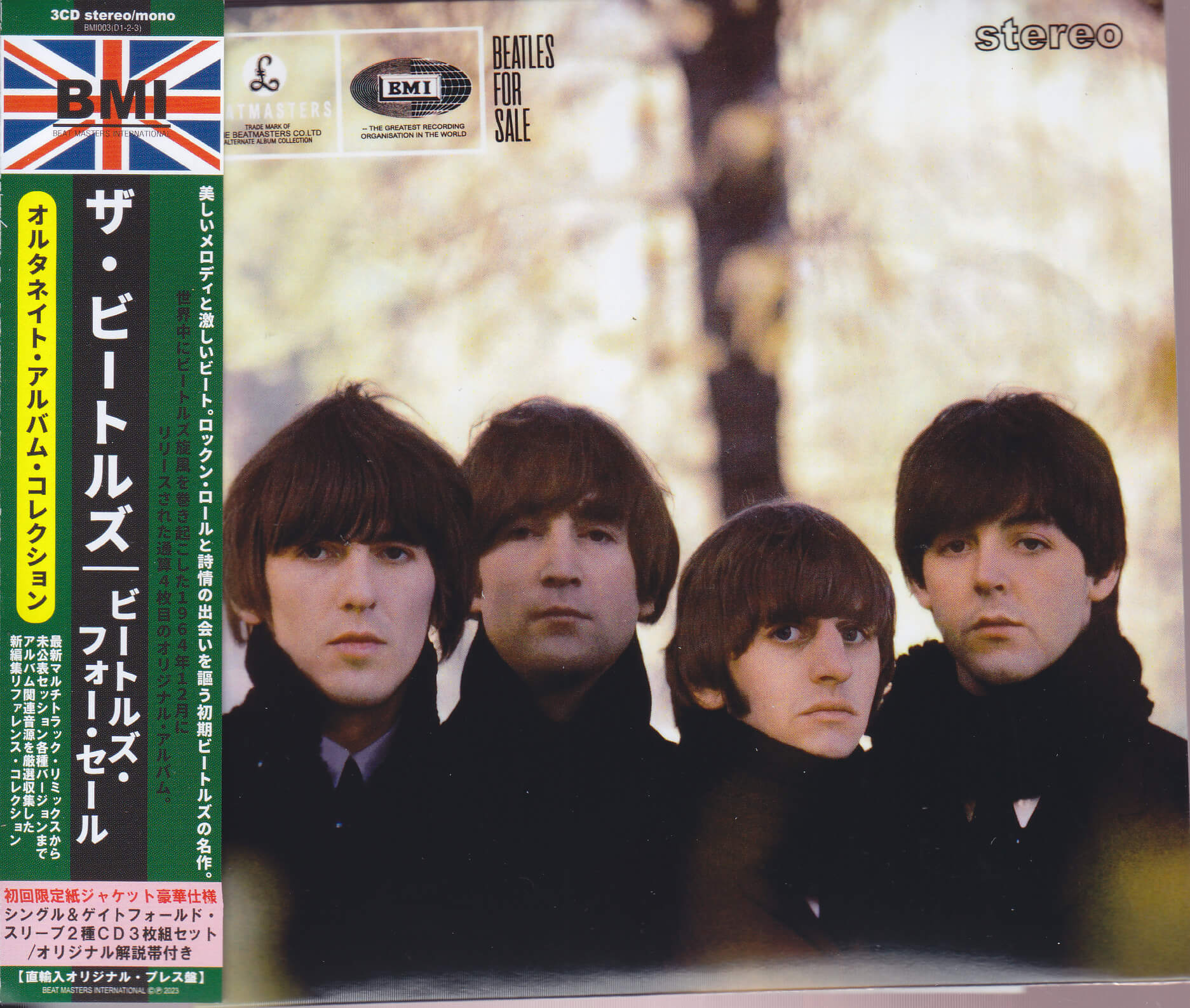 Beatles / Beatles For Sale The Alternate Album Collection / 3CD