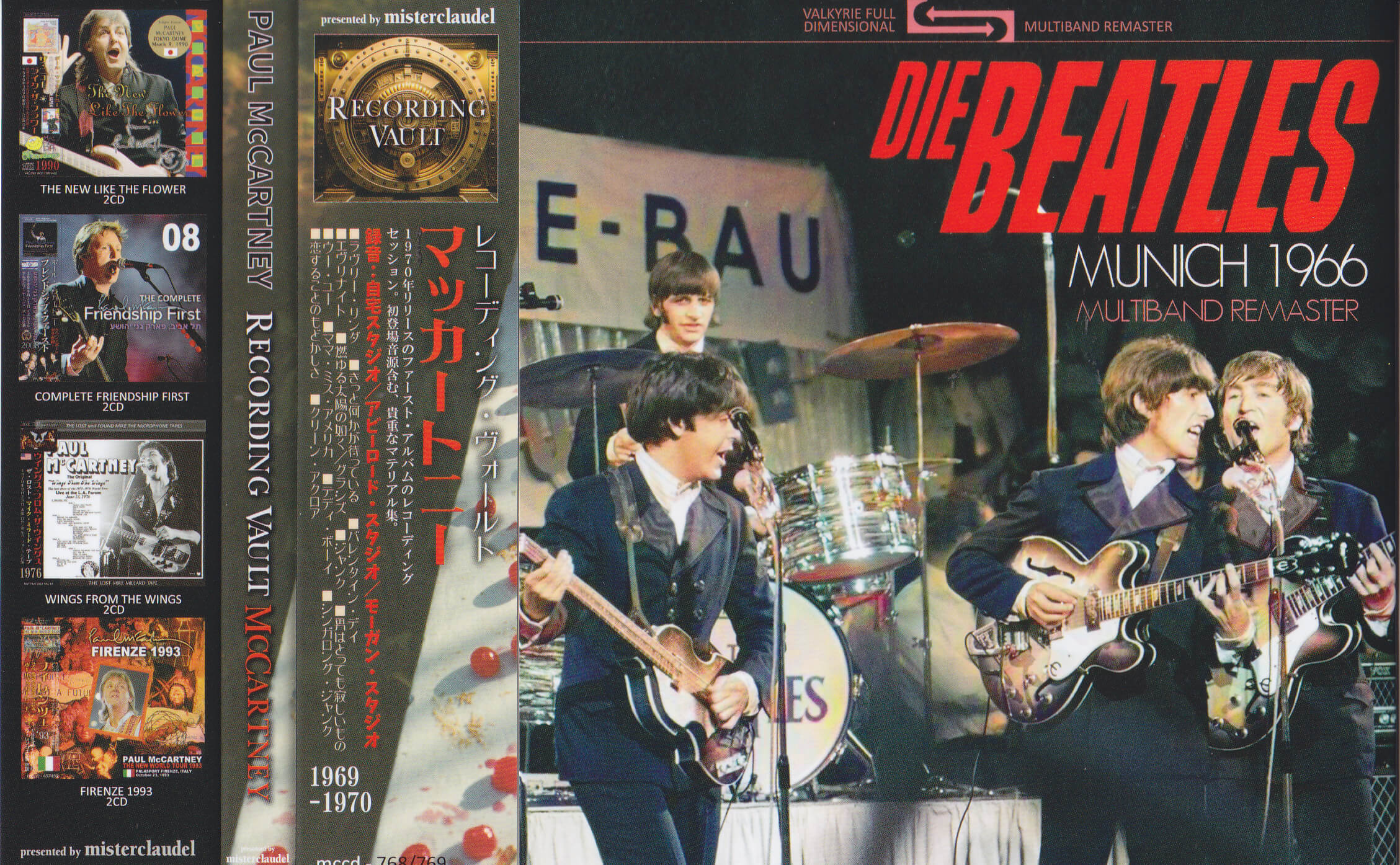 Beatles / Munich 1966 Multiband Remaster / 1CD+1DVD With OBI Strip ...